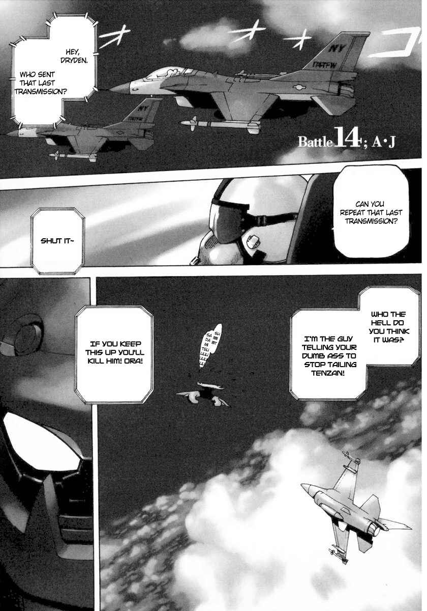 Page 2 Chapter 14 Sadamitsu the Destroyer