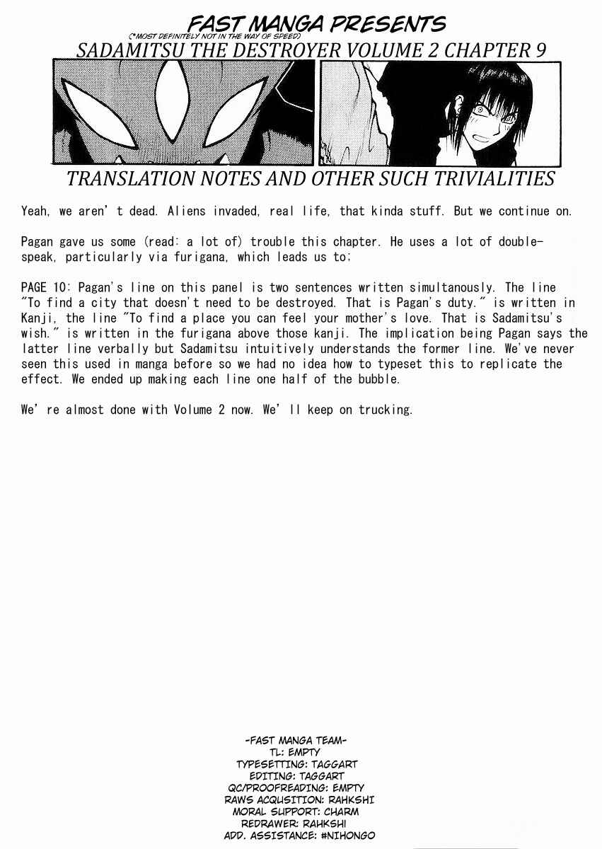 Page 32 Chapter 9 Sadamitsu the Destroyer