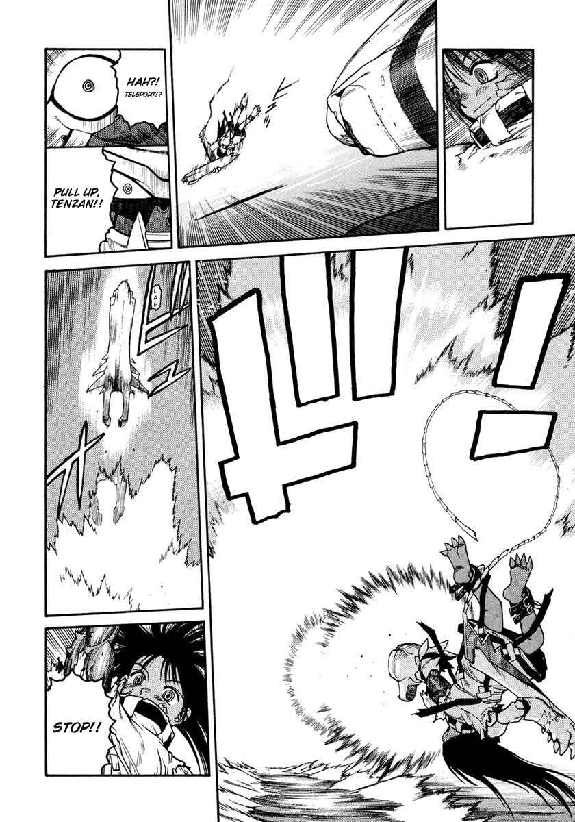 Page 14 Chapter 19 Sadamitsu the Destroyer