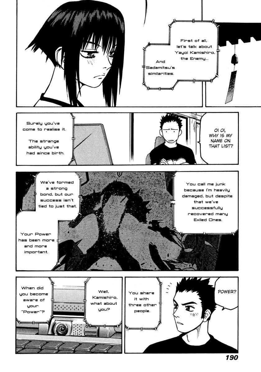 Page 21 Chapter 17 Sadamitsu the Destroyer