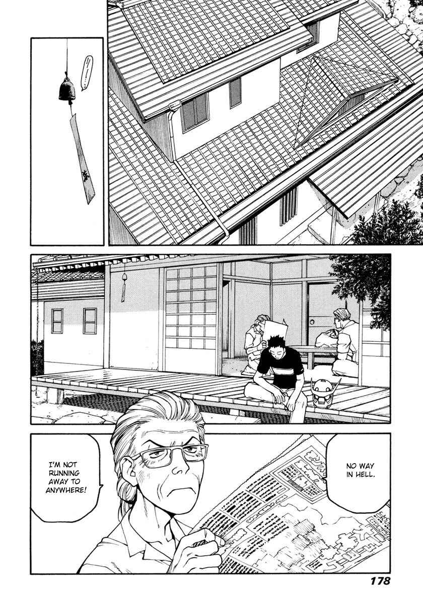 Page 9 Chapter 17 Sadamitsu the Destroyer