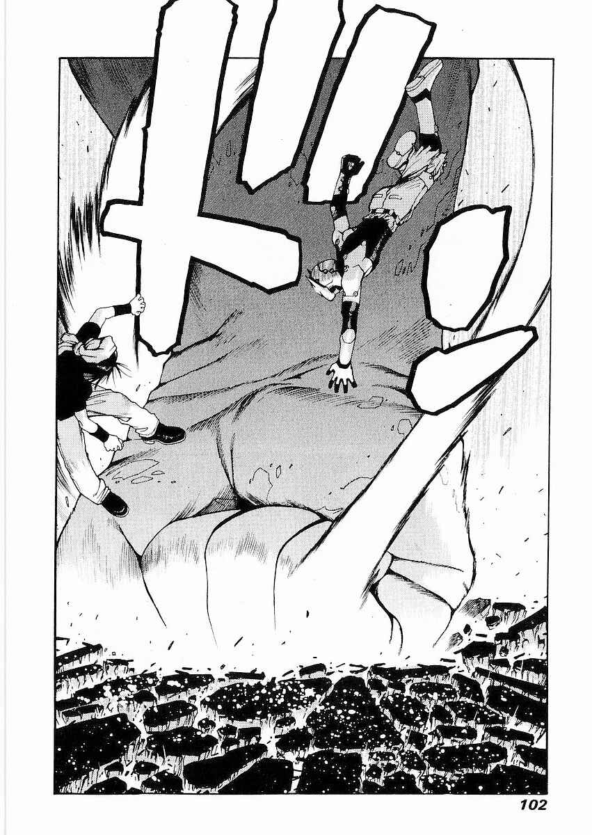 Page 30 Chapter 8 Sadamitsu the Destroyer
