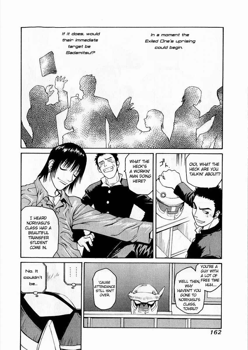 Page 17 Chapter 5 Sadamitsu the Destroyer