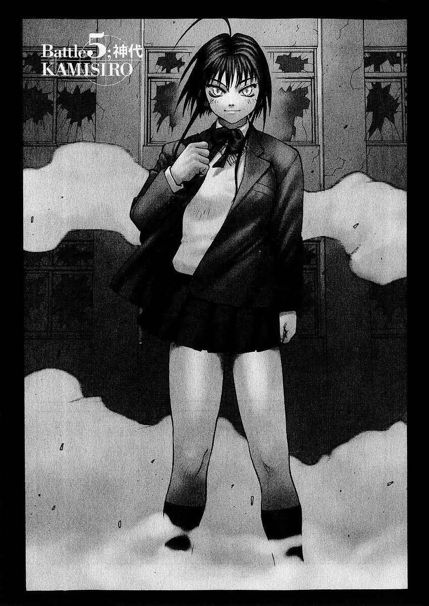 Page 2 Chapter 5 Sadamitsu the Destroyer