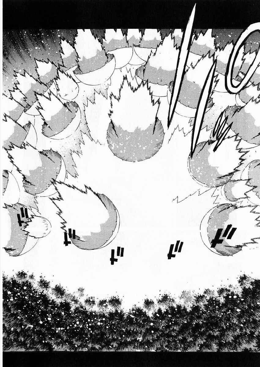 Page 29 Chapter 5 Sadamitsu the Destroyer