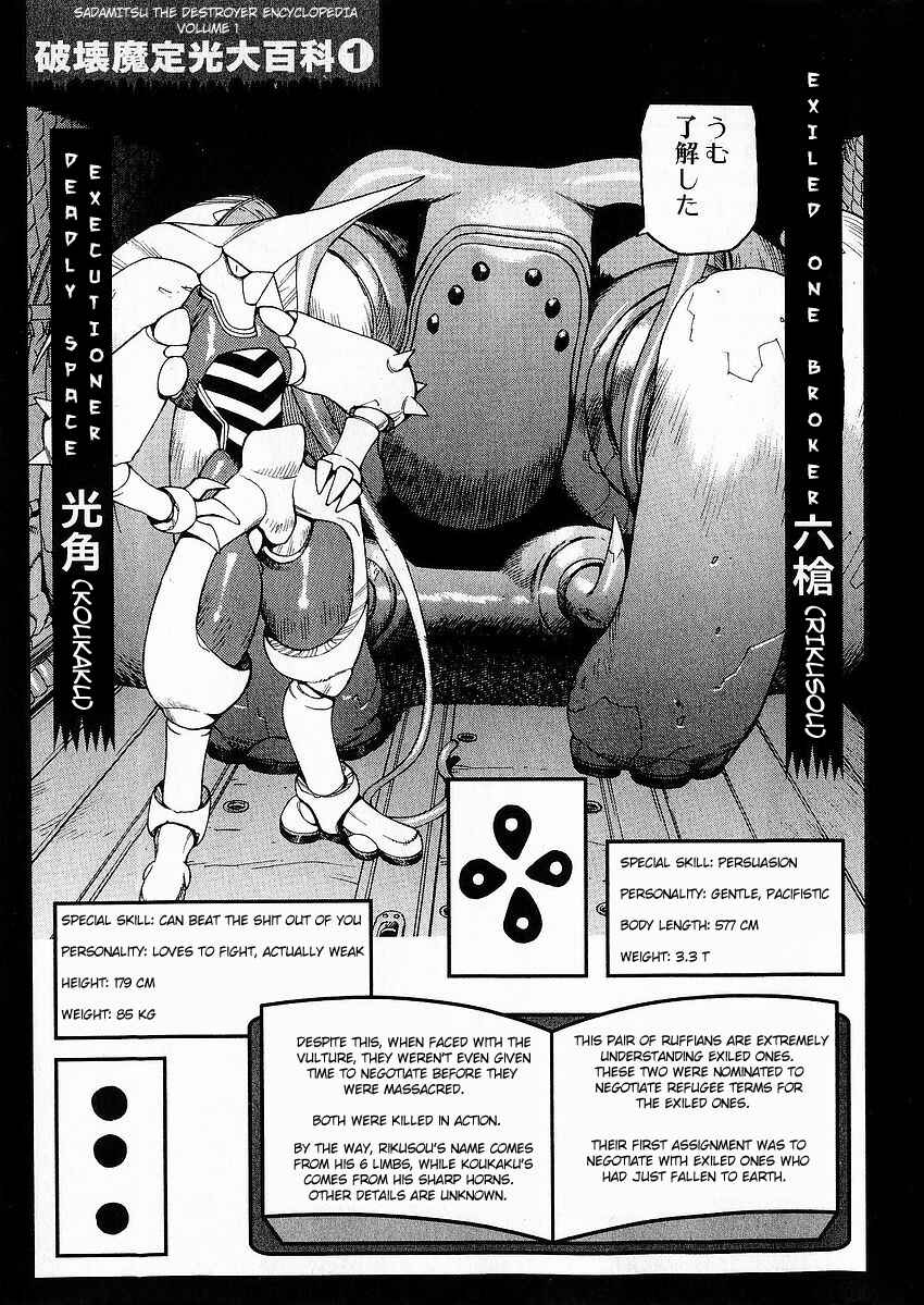 Page 40 Chapter 5 Sadamitsu the Destroyer