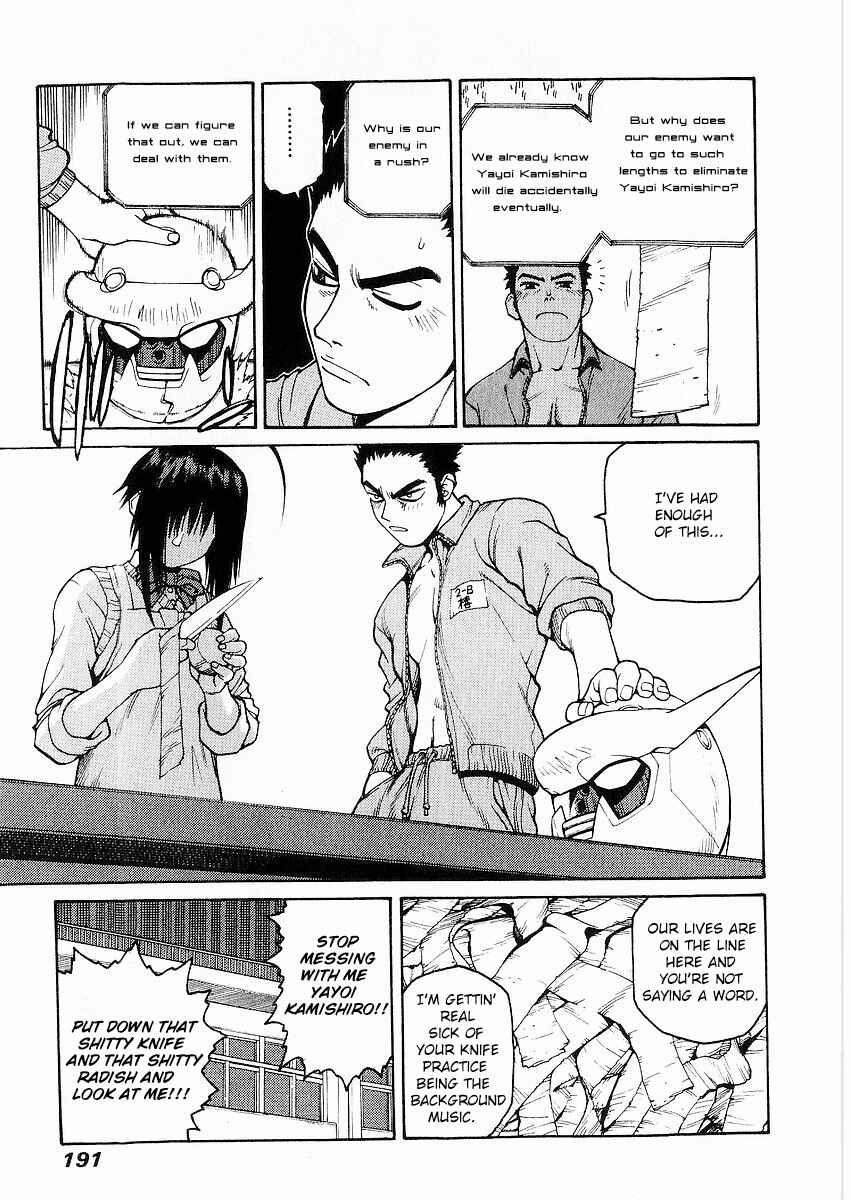 Page 23 Chapter 11 Sadamitsu the Destroyer