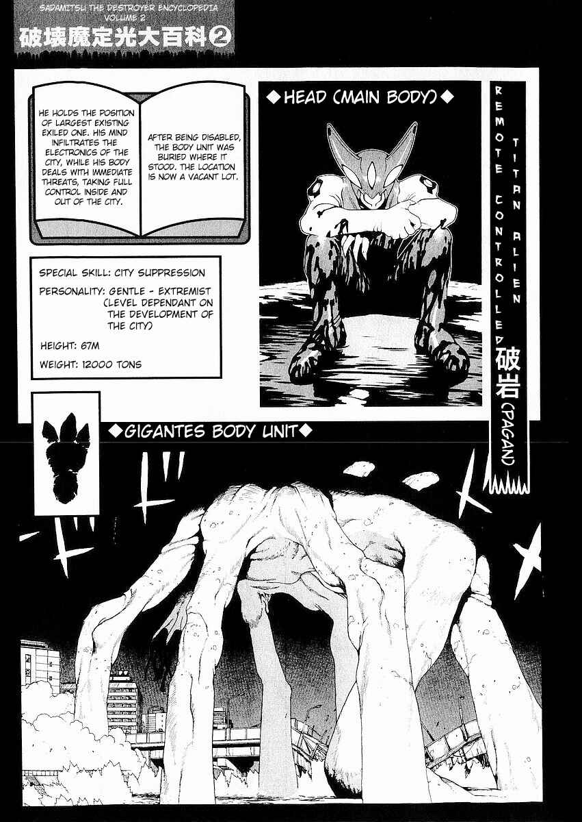 Page 33 Chapter 11 Sadamitsu the Destroyer