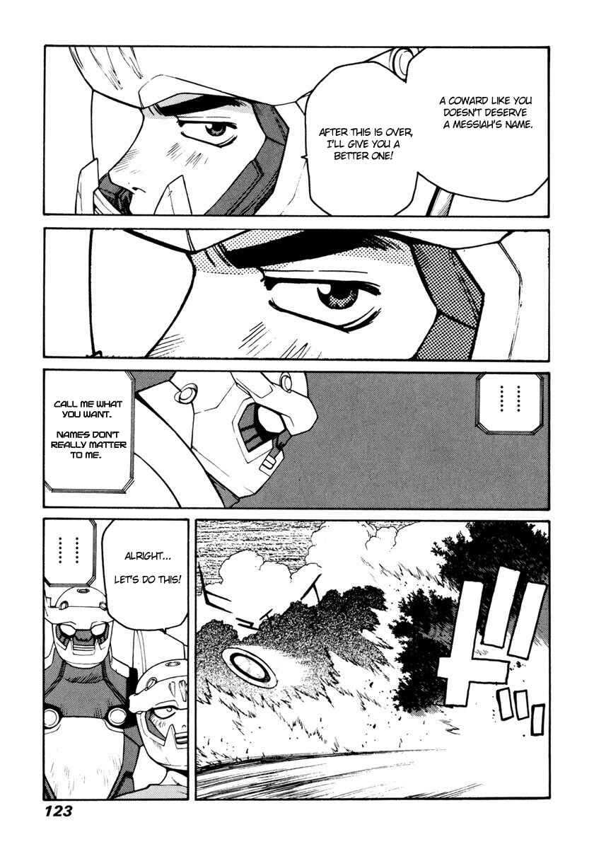 Page 17 Chapter 15 Sadamitsu the Destroyer