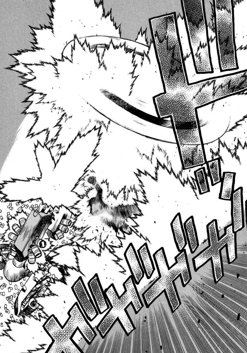 Page 22 Chapter 15 Sadamitsu the Destroyer