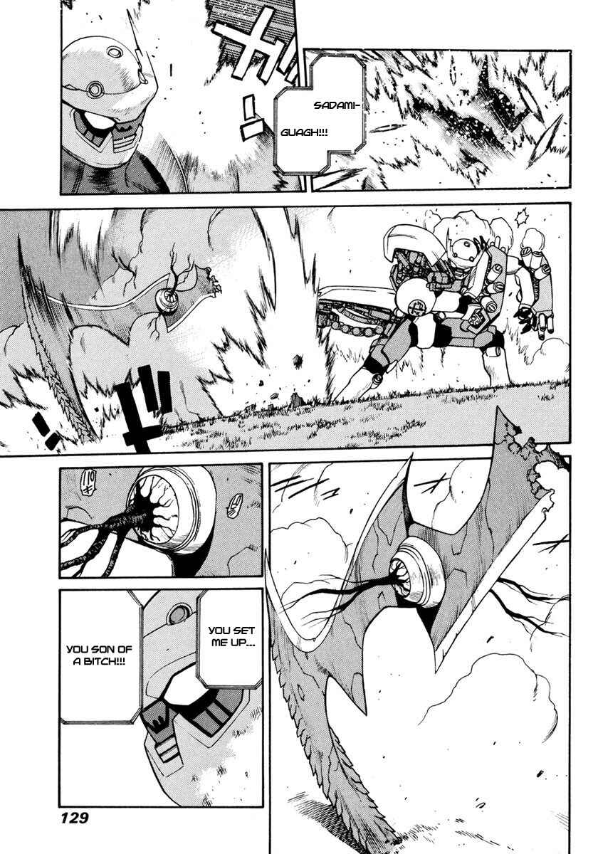 Page 23 Chapter 15 Sadamitsu the Destroyer