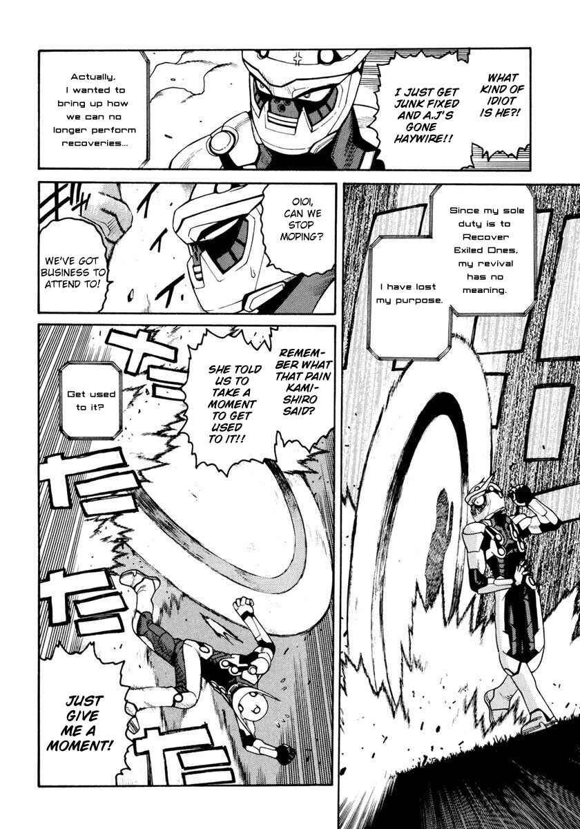 Page 12 Chapter 16 Sadamitsu the Destroyer