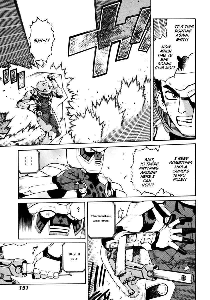 Page 15 Chapter 16 Sadamitsu the Destroyer