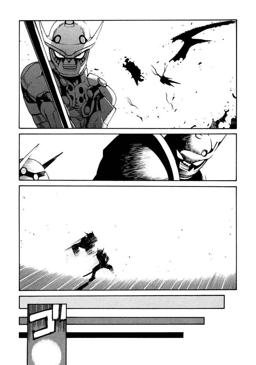 Page 23 Chapter 16 Sadamitsu the Destroyer