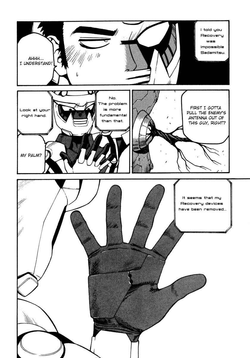 Page 4 Chapter 16 Sadamitsu the Destroyer