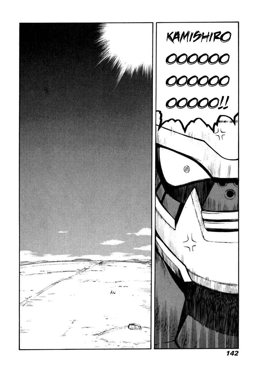 Page 6 Chapter 16 Sadamitsu the Destroyer