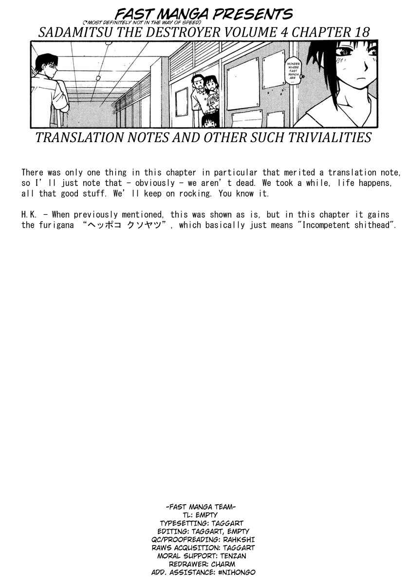 Page 38 Chapter 18 Sadamitsu the Destroyer