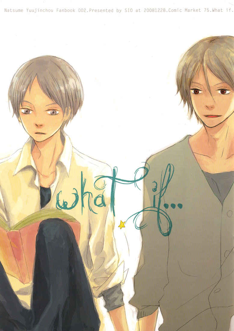 Page 1 Chapter Unknown_5cd7 Natsume Yuujinchou - What If... (Doujinshi)