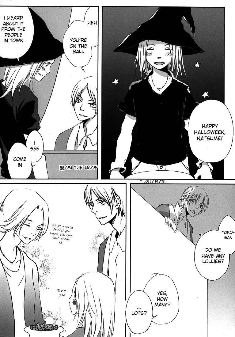 Page 10 Chapter Unknown_5cd7 Natsume Yuujinchou - What If... (Doujinshi)