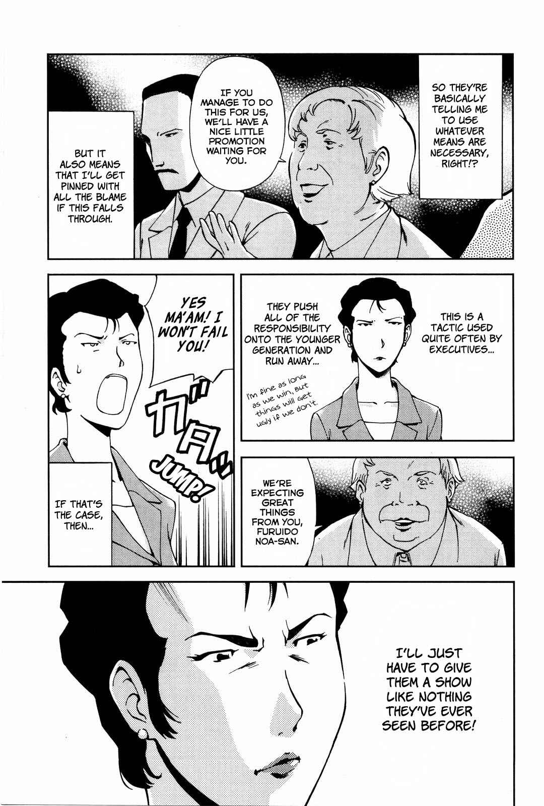 Page 14 Chapter 17 Gundam Otaku Girl