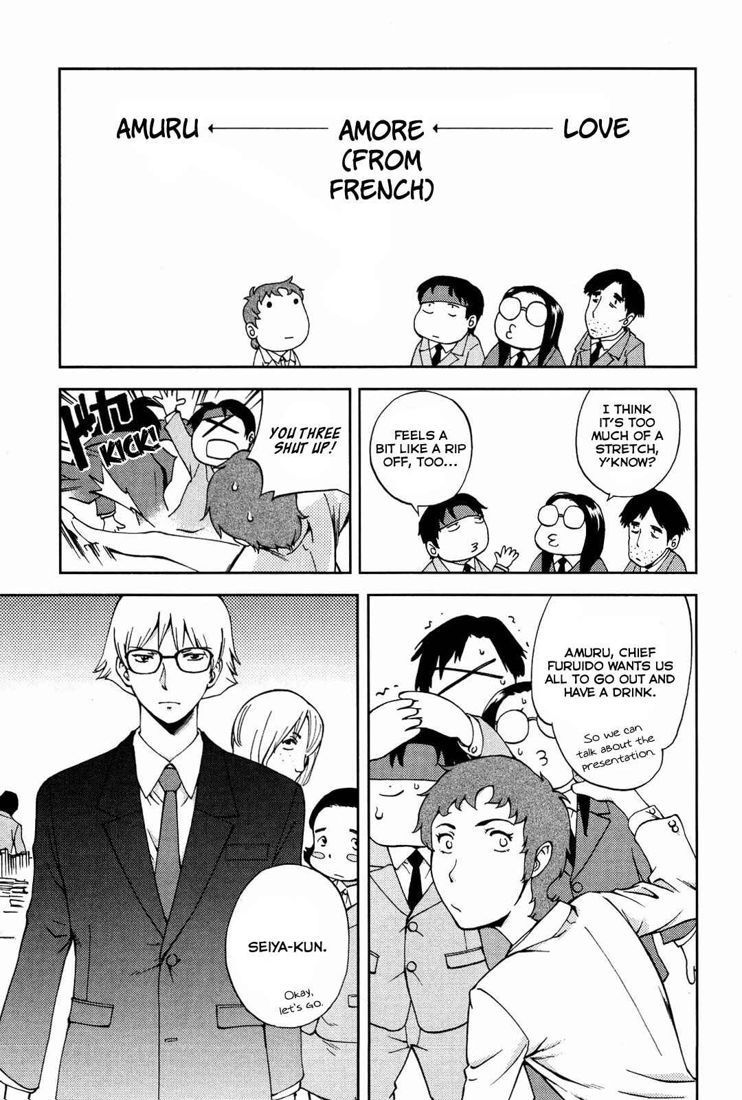 Page 16 Chapter 17 Gundam Otaku Girl