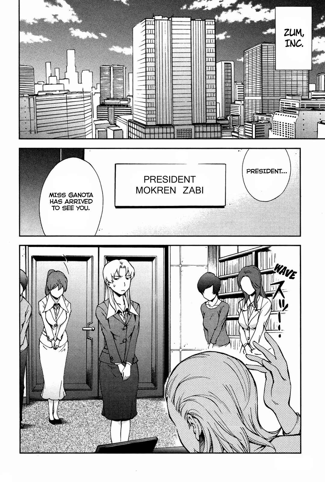 Page 3 Chapter 17 Gundam Otaku Girl