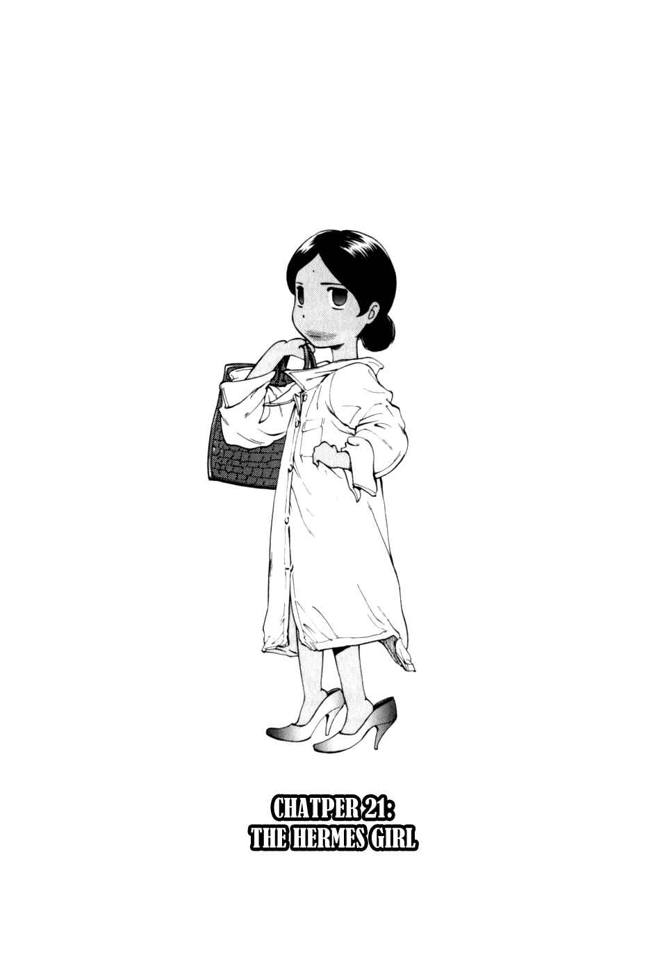 Page 3 Chapter 21 Gundam Otaku Girl