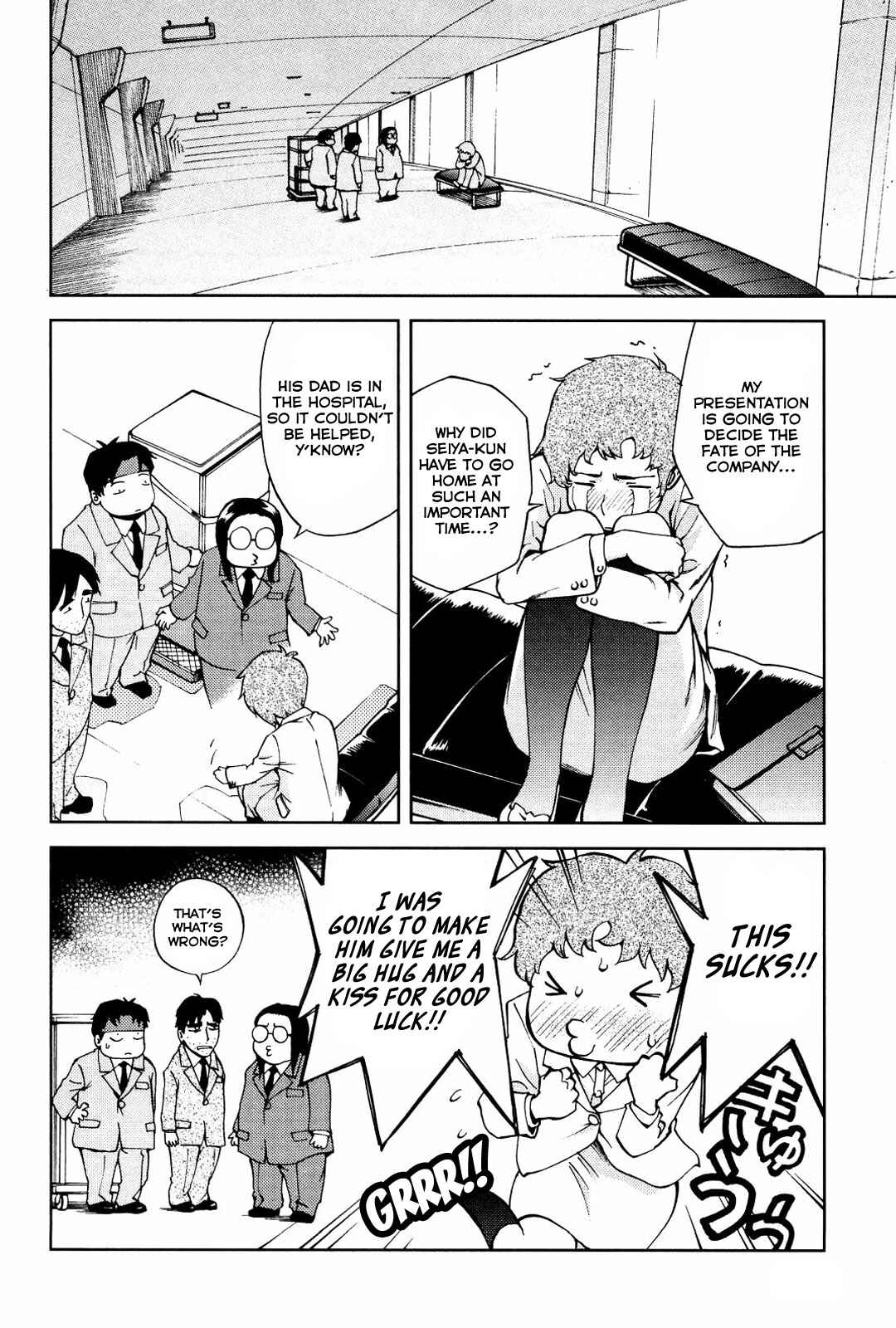Page 7 Chapter 18 Gundam Otaku Girl