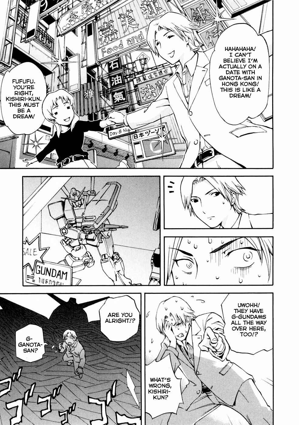 Page 2 Chapter 2 Gundam Otaku Girl