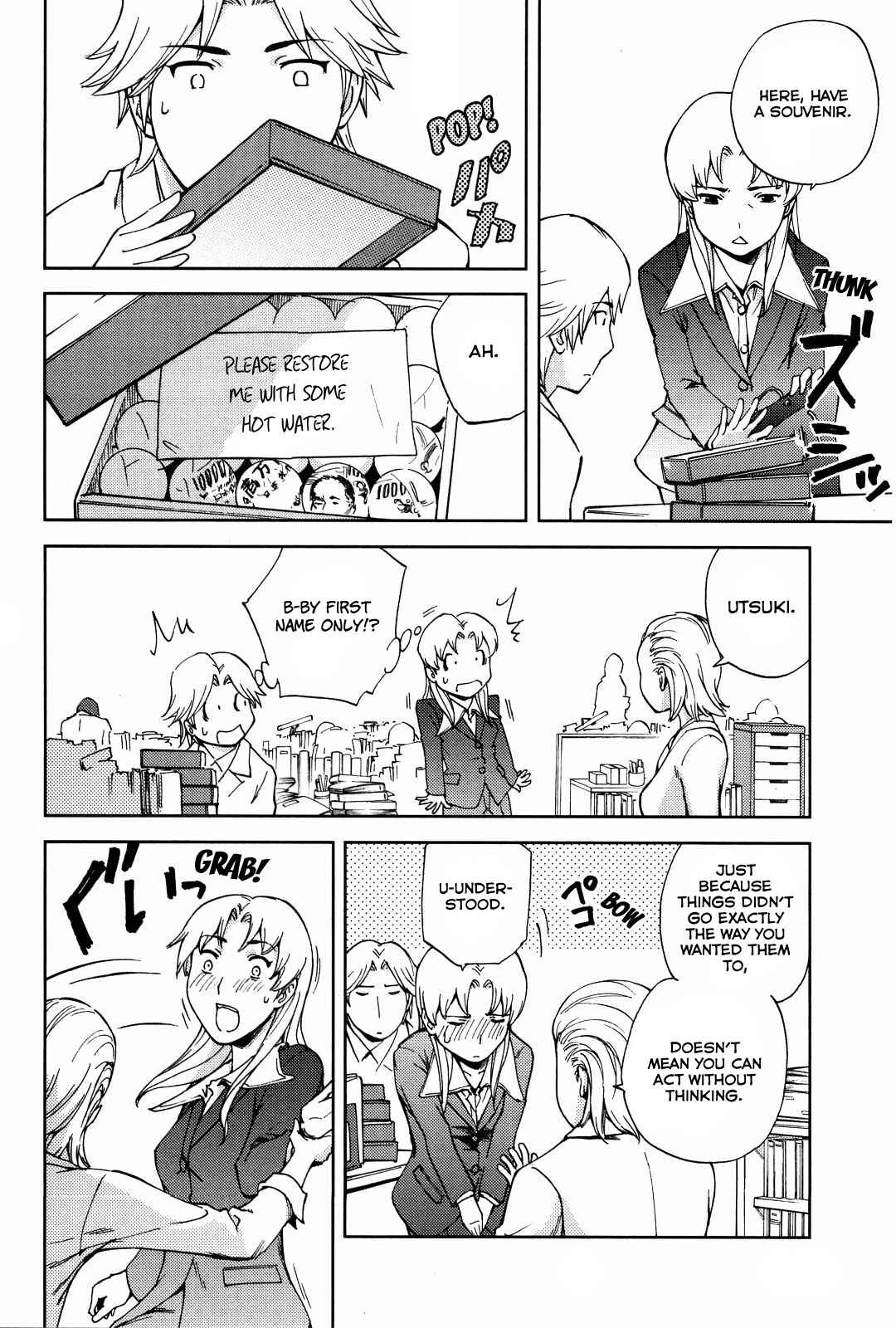 Page 24 Chapter 16 Gundam Otaku Girl