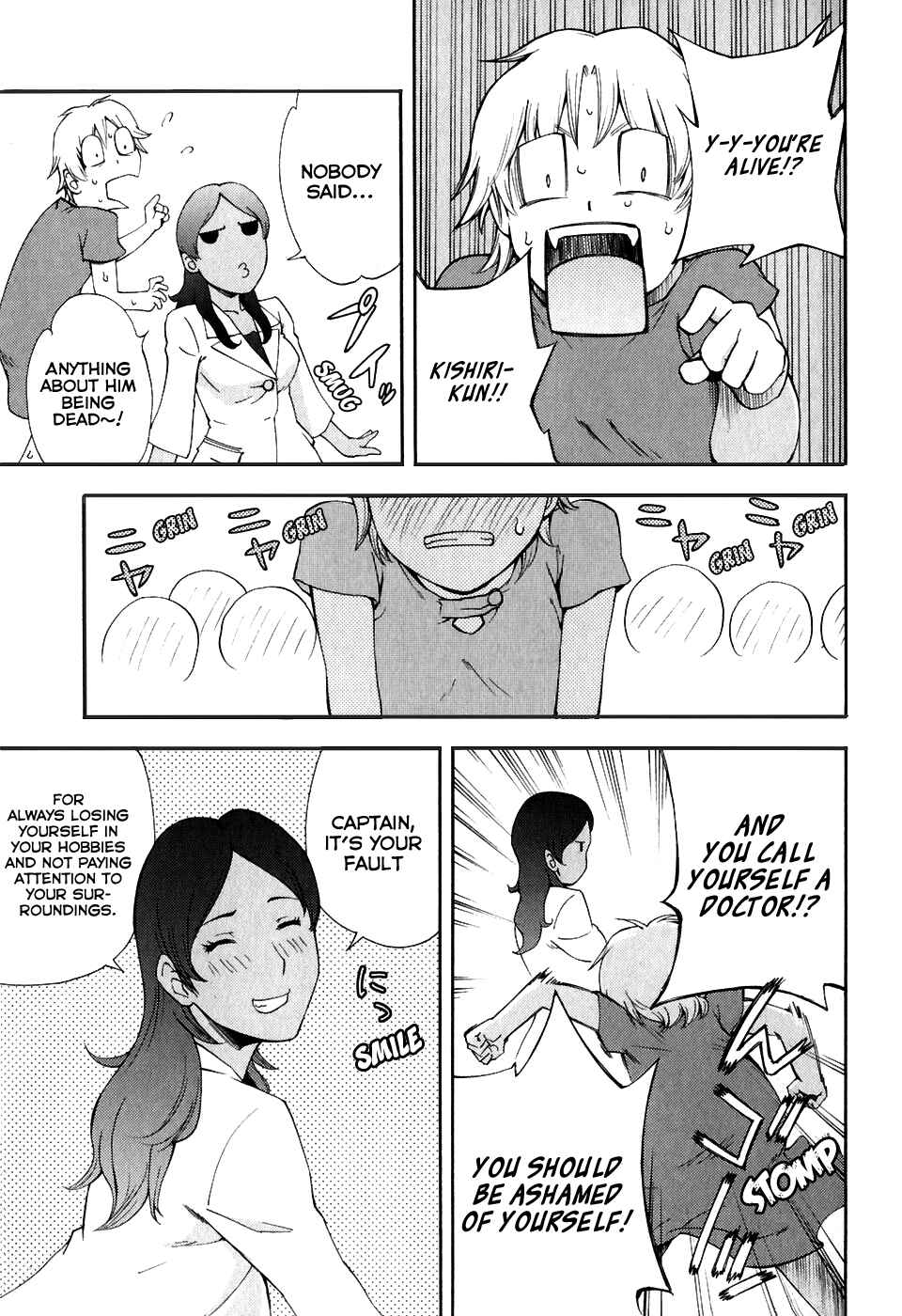 Page 23 Chapter 27 Gundam Otaku Girl
