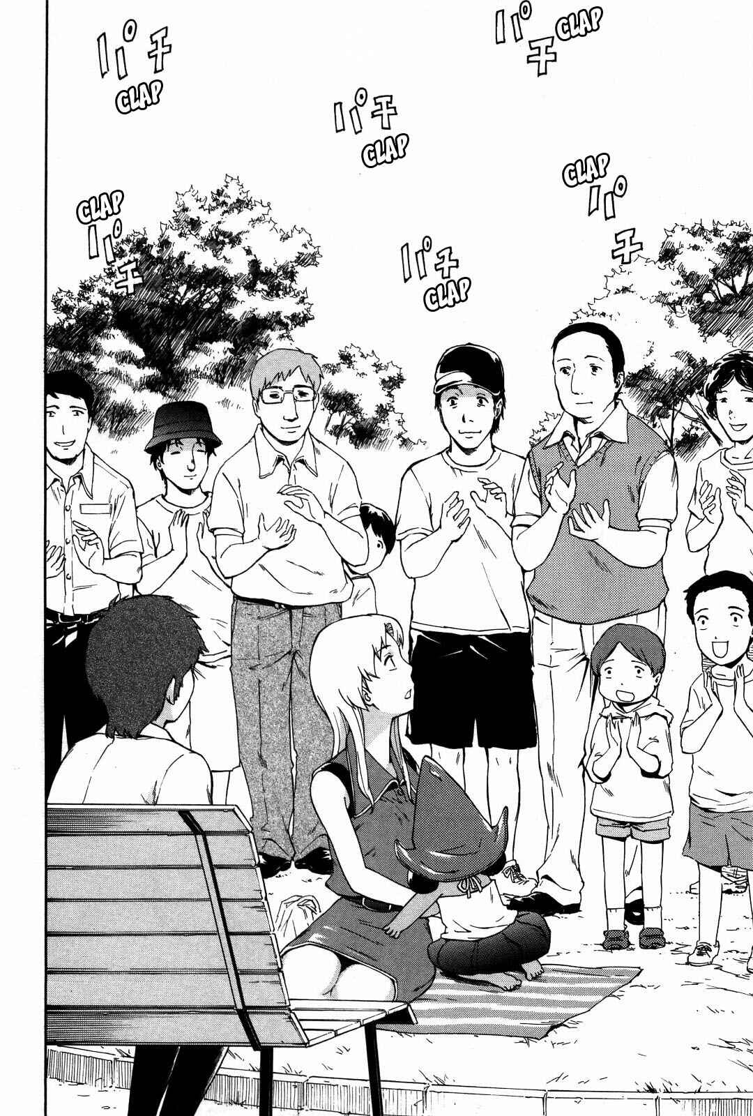Page 17 Chapter 13 Gundam Otaku Girl
