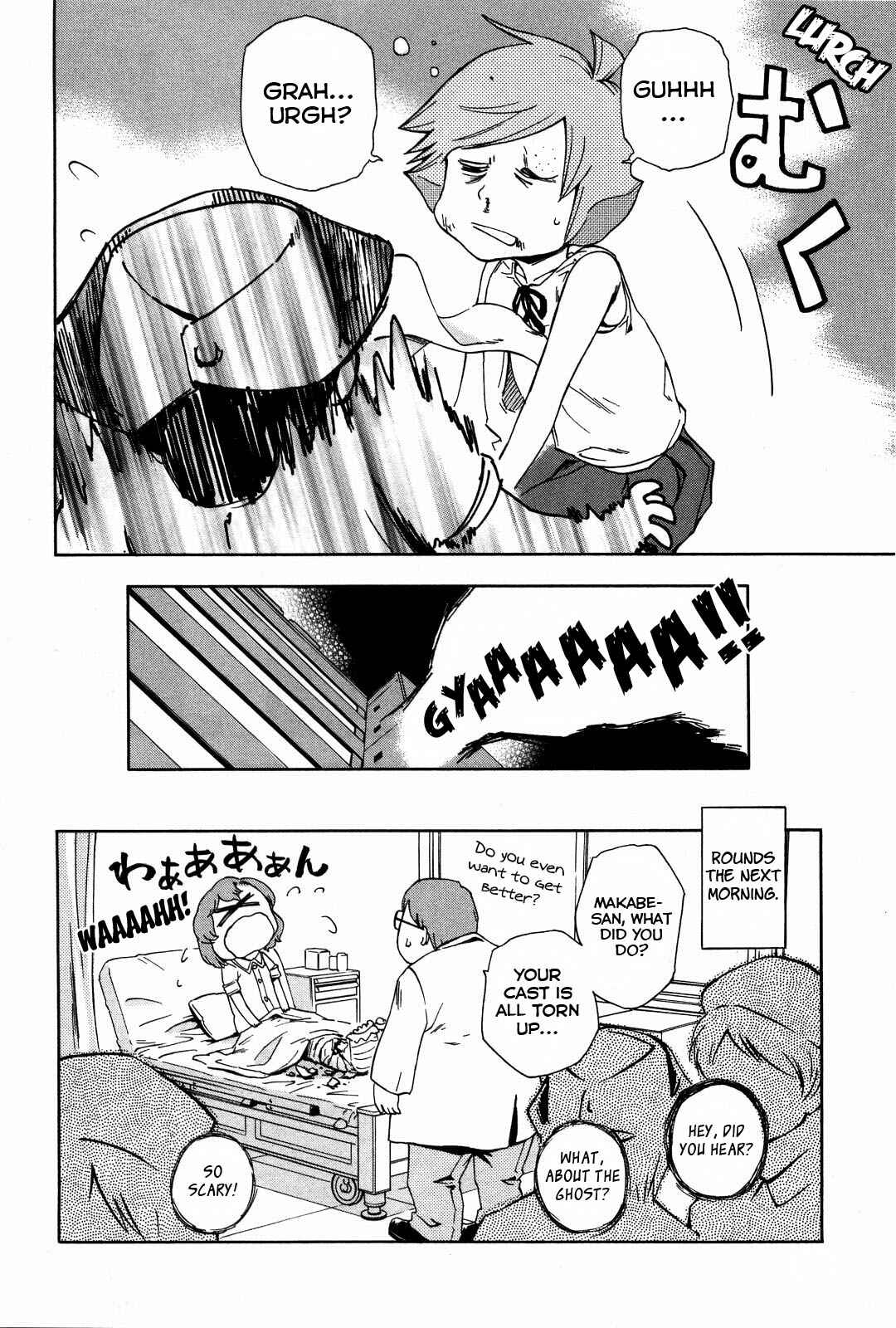 Page 23 Chapter 12 Gundam Otaku Girl
