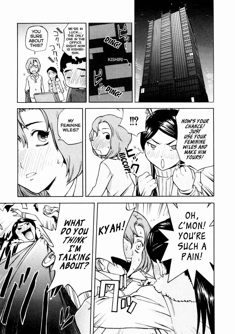 Page 12 Chapter 3 Gundam Otaku Girl