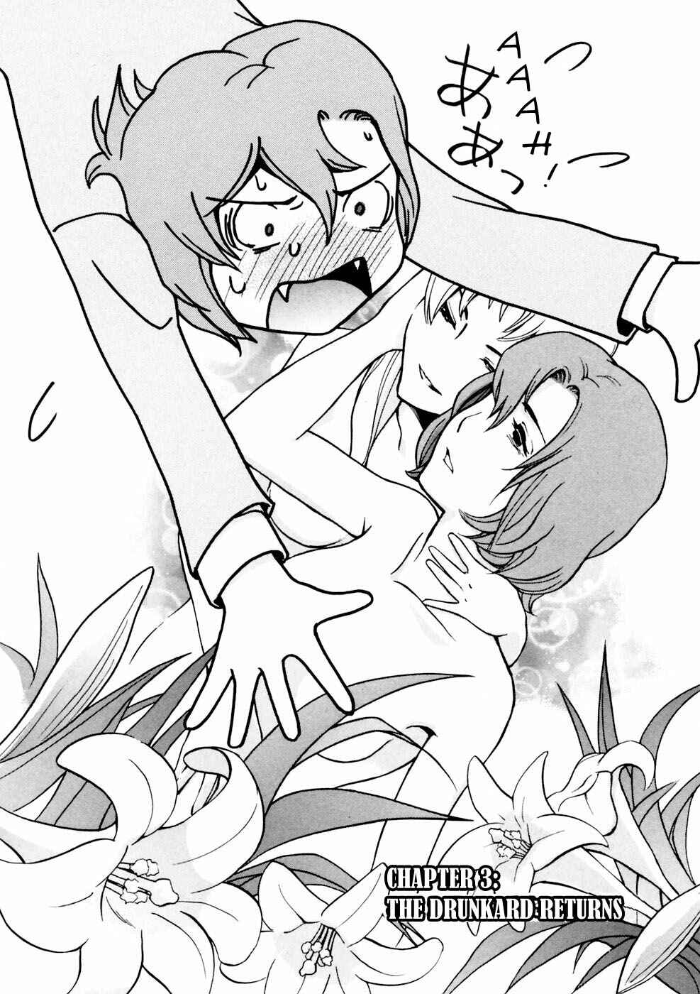 Page 5 Chapter 3 Gundam Otaku Girl