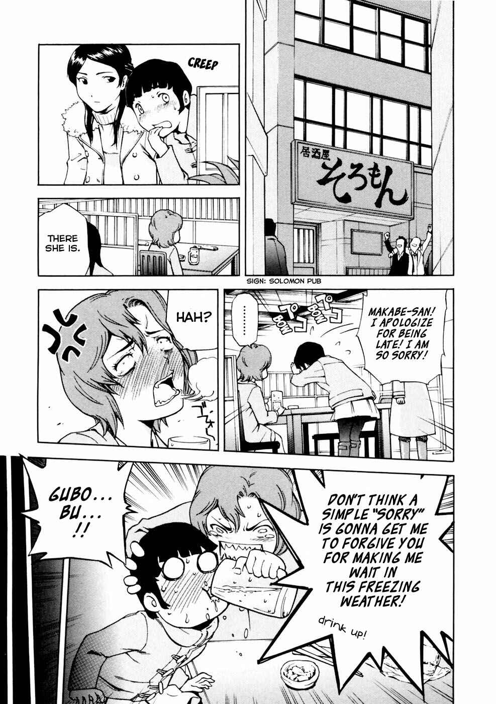 Page 8 Chapter 3 Gundam Otaku Girl