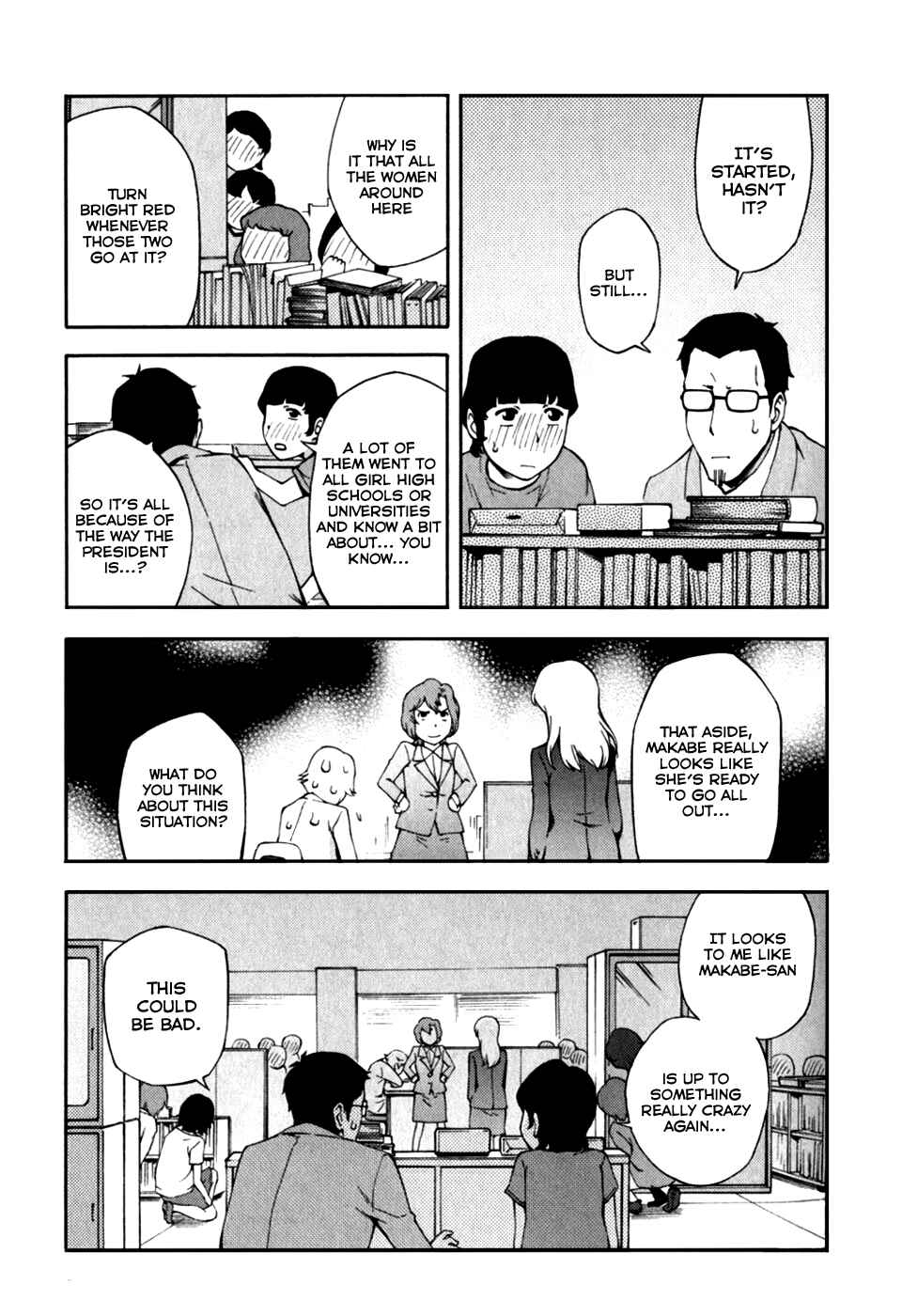 Page 13 Chapter 24 Gundam Otaku Girl
