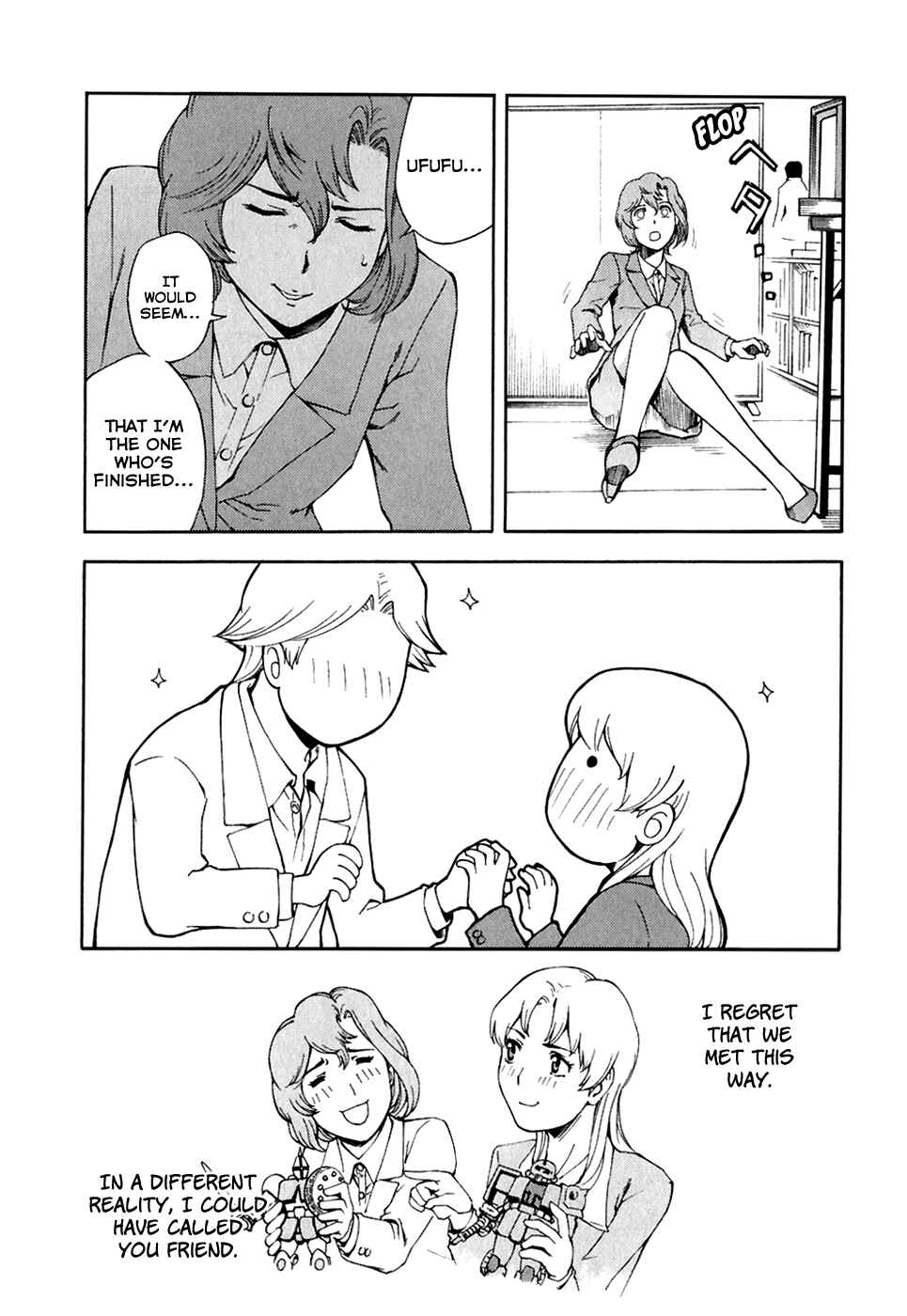 Page 25 Chapter 24 Gundam Otaku Girl