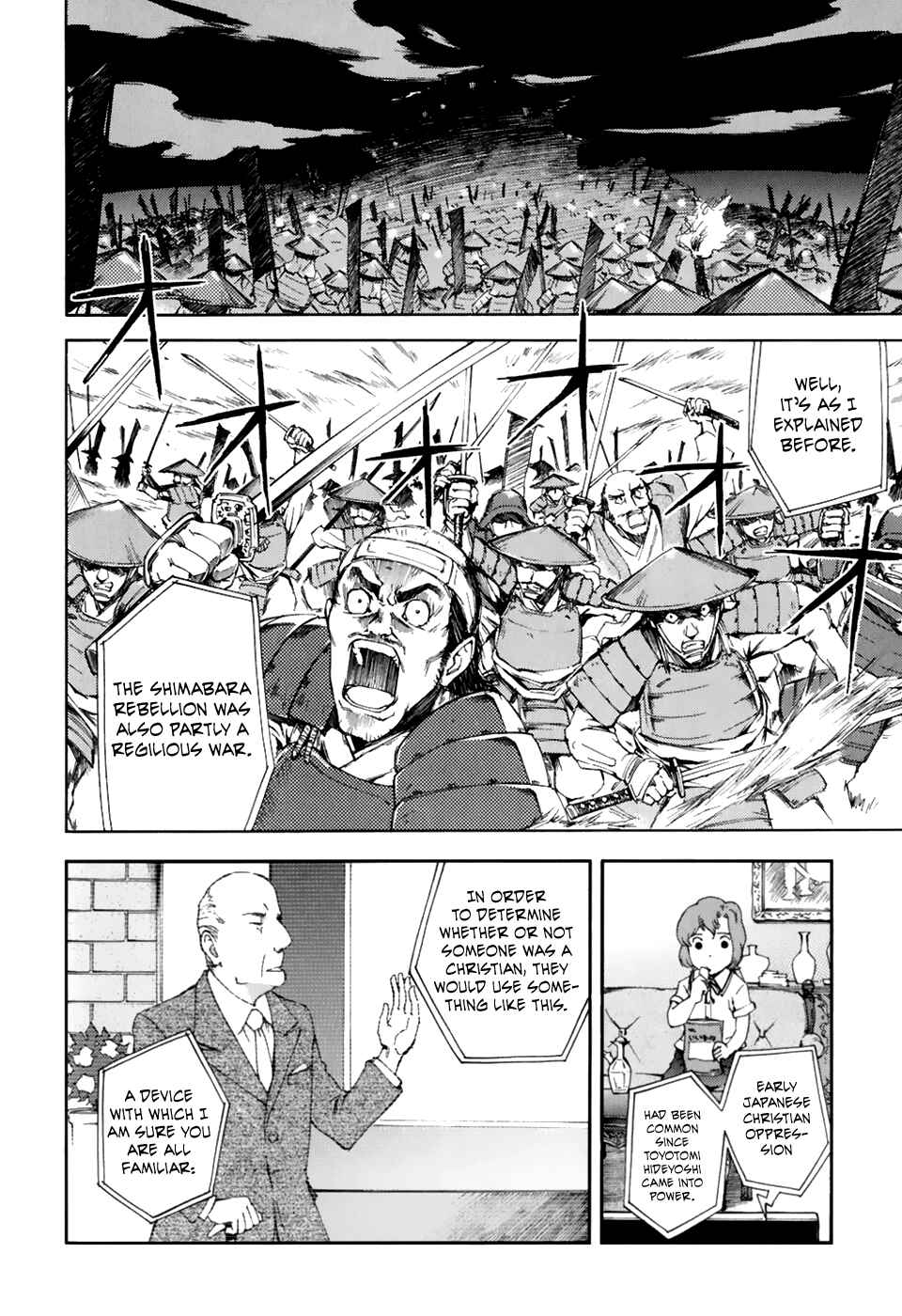 Page 4 Chapter 24 Gundam Otaku Girl