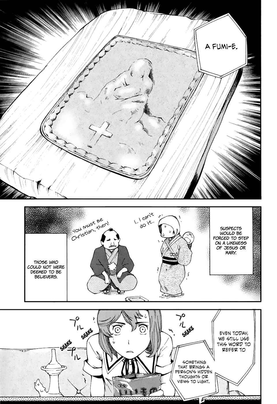 Page 5 Chapter 24 Gundam Otaku Girl