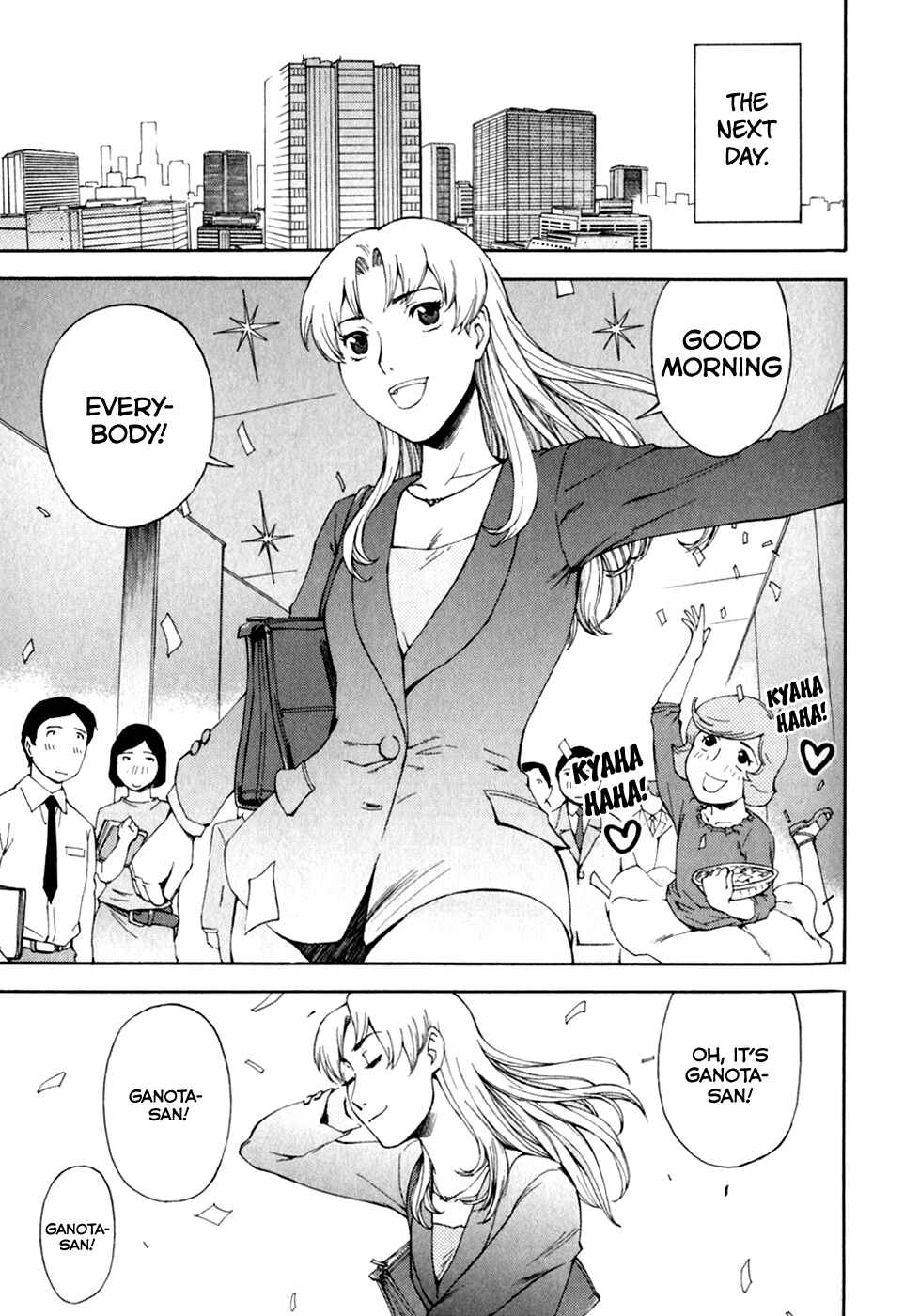 Page 7 Chapter 24 Gundam Otaku Girl