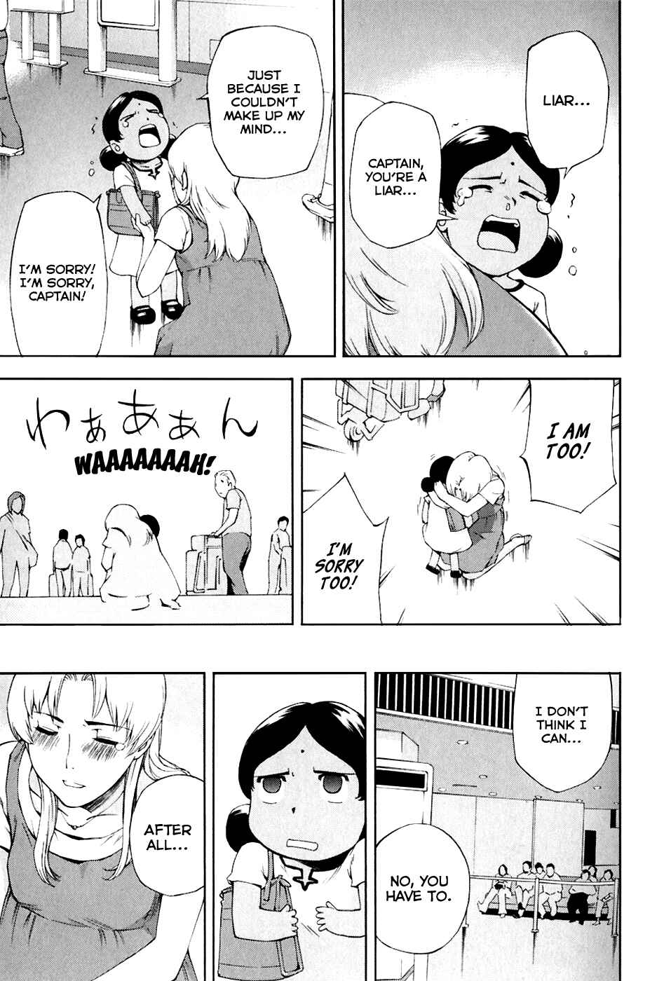 Page 23 Chapter 25 Gundam Otaku Girl