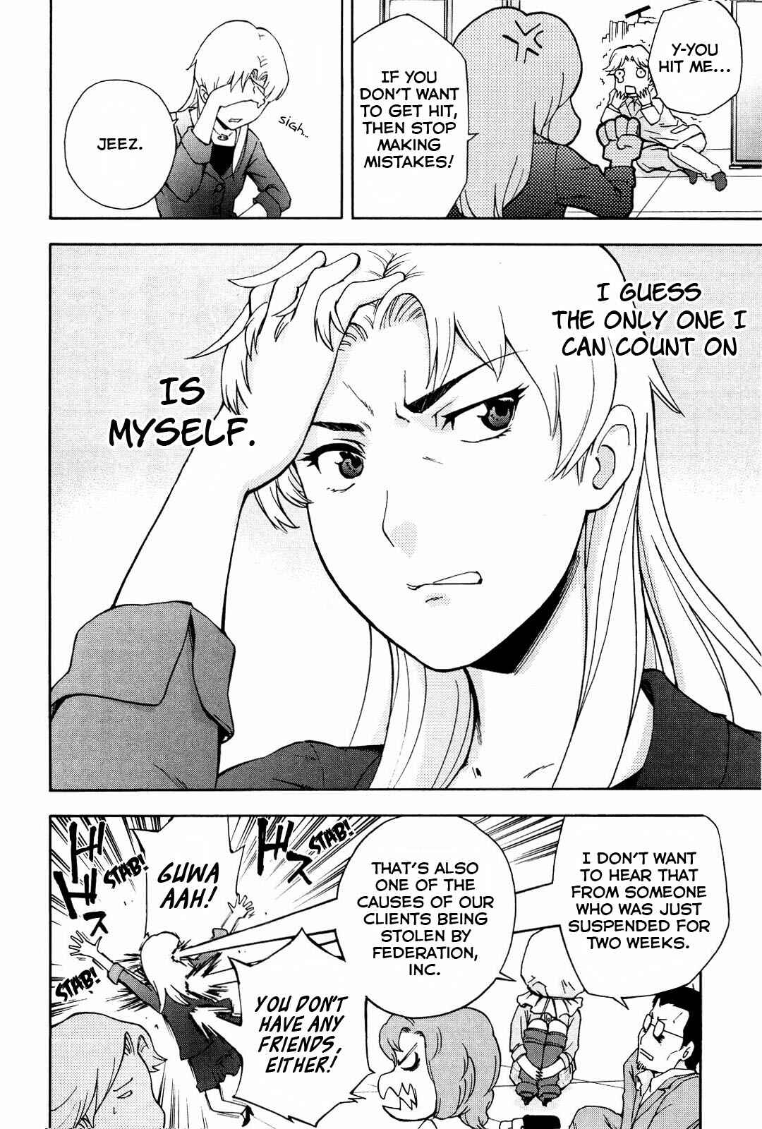Page 11 Chapter 14 Gundam Otaku Girl