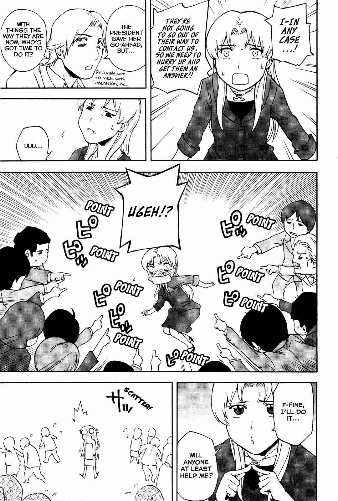 Page 12 Chapter 14 Gundam Otaku Girl