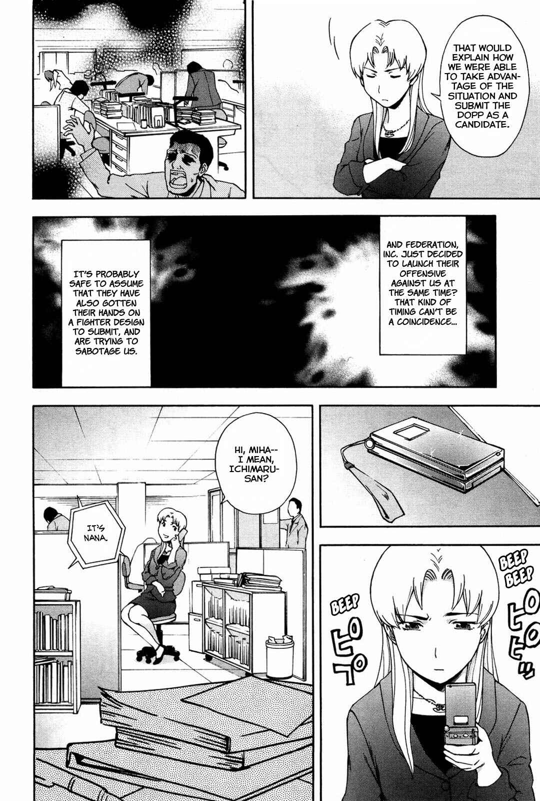 Page 15 Chapter 14 Gundam Otaku Girl