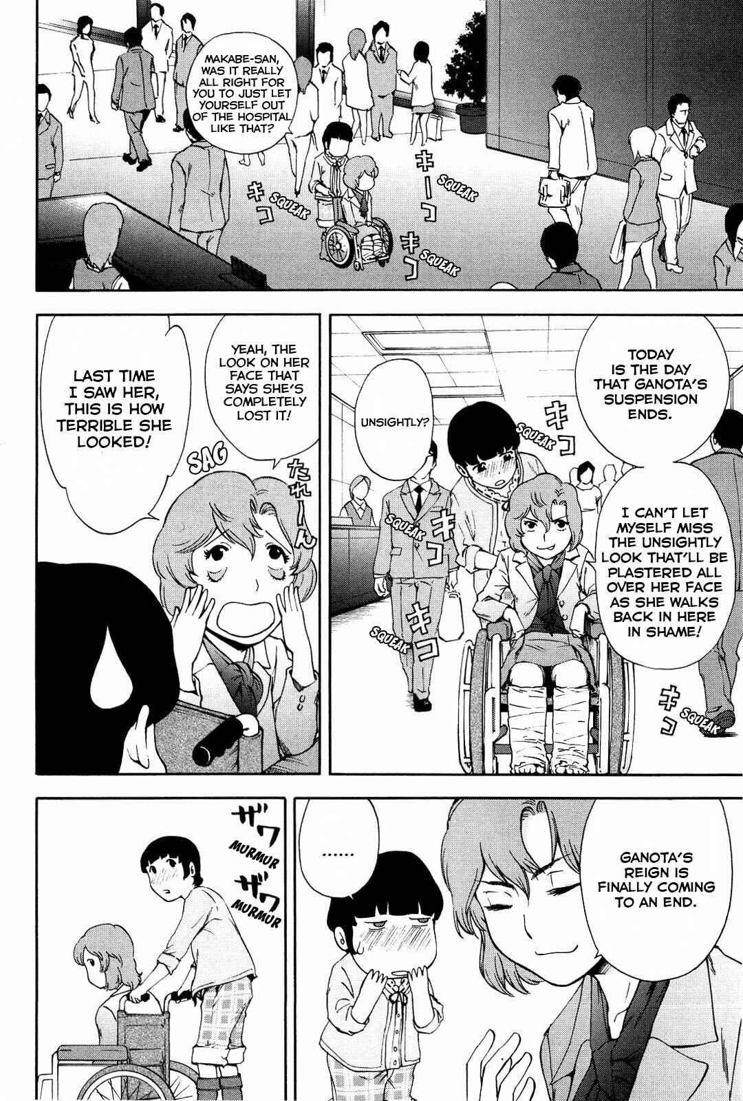 Page 3 Chapter 14 Gundam Otaku Girl