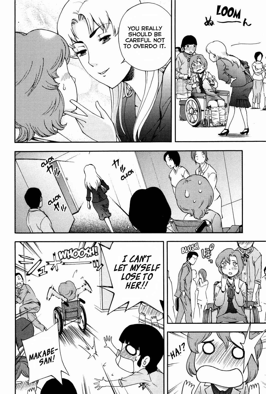 Page 5 Chapter 14 Gundam Otaku Girl