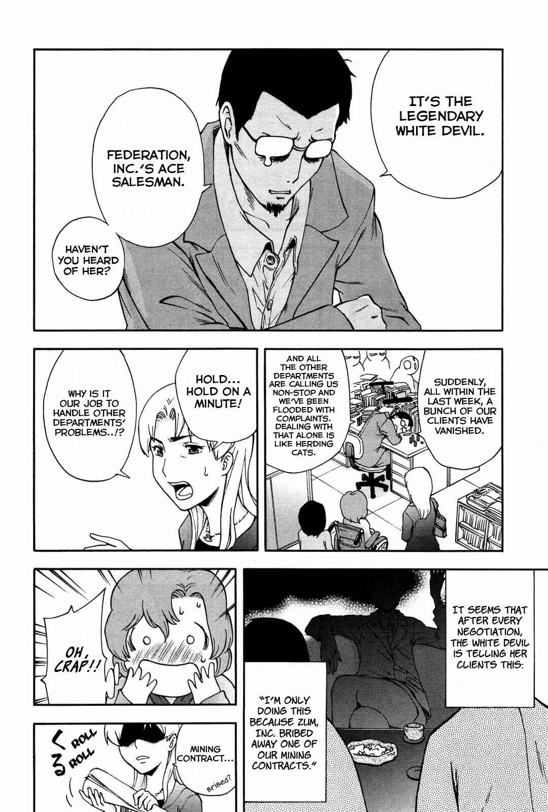 Page 7 Chapter 14 Gundam Otaku Girl