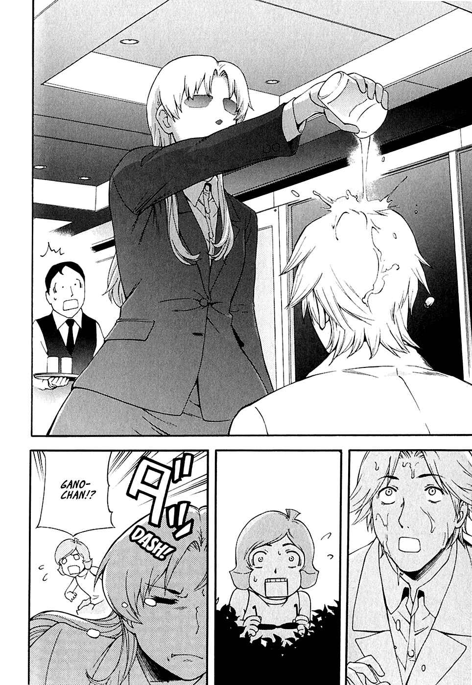 Page 14 Chapter 26 Gundam Otaku Girl
