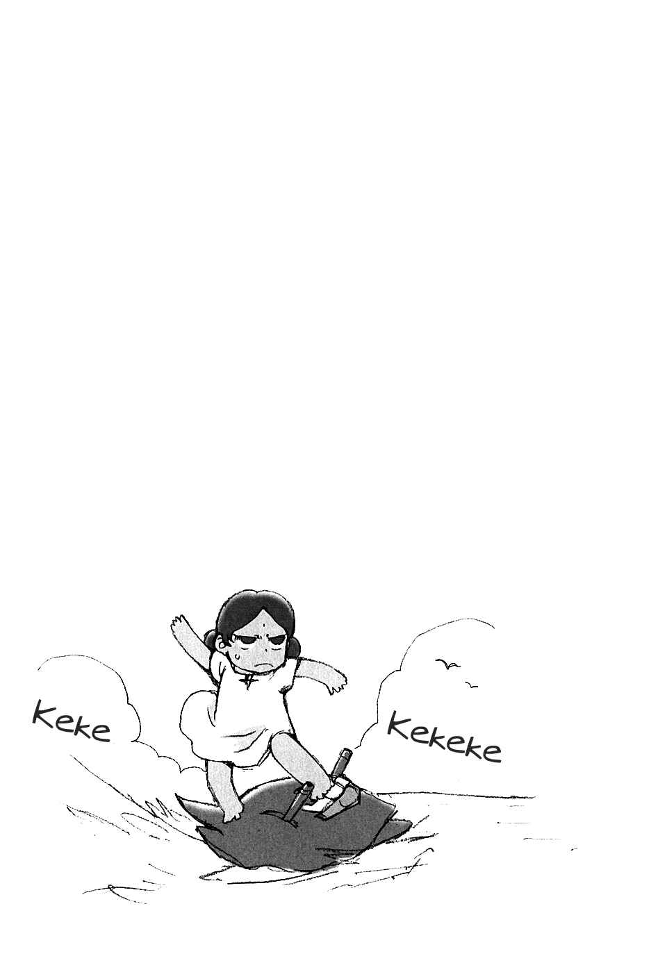 Page 20 Chapter 26 Gundam Otaku Girl